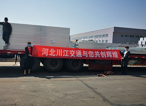 公司简介